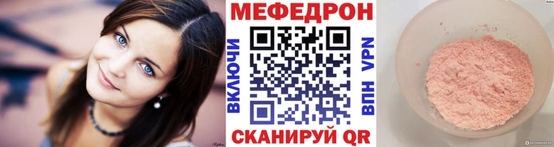 Купить Новая Ляля A-PVP Марихуана Амфетамин Гашиш КОКАИН МЕТАМФЕТАМИН МЕФ