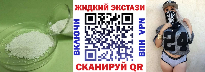 купить наркотик  Новая Ляля  Бутират BDO 33% 
