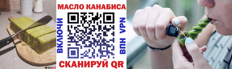 shop какой сайт  купить наркотик  Новая Ляля  Canna-Cookies конопля 