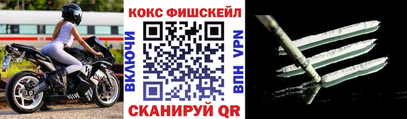 Кокаин 97% где можно купить Новая Ляля
