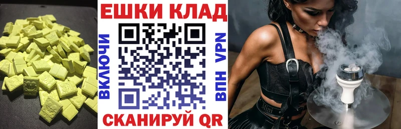 Ecstasy Punisher  где можно купить   Новая Ляля 