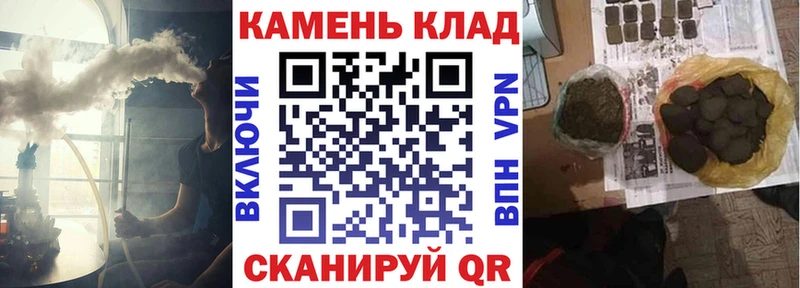 ОМГ ОМГ онион  Новая Ляля  ГАШ Изолятор  цена  