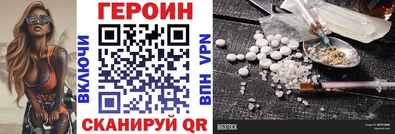 Героин хмурый  Новая Ляля 
