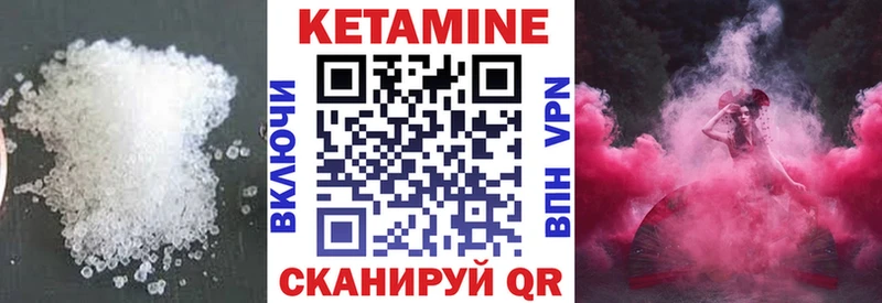 blacksprut вход  как найти закладки  Новая Ляля  КЕТАМИН VHQ 