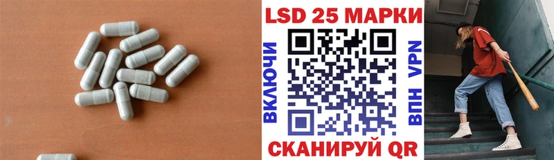 как найти закладки  Новая Ляля  блэк спрут как войти  Лсд 25 экстази кислота 