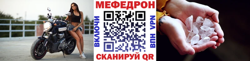 МЕФ mephedrone  Новая Ляля 