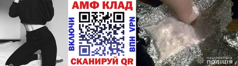 МЕТАМФЕТАМИН мет  Новая Ляля 