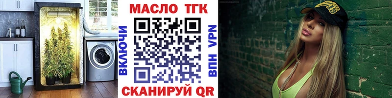 omg как войти  Новая Ляля  ТГК вейп с тгк 